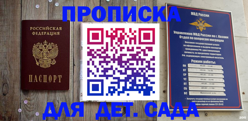 форма 3 в Саках